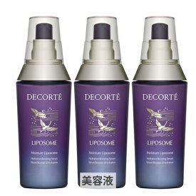 コーセー コスメデコルテ 限定サイズ！モイスチュアリポソーム 85ml 3個セット Cosme Decorte 39ショップ サンキュー