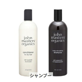 ジョンマスターオーガニック お得！S&M スキャルプシャンプー N/L＆Aコンディショナー N （スリムビッグボトル） John Masters Organics 39ショップ サンキュー