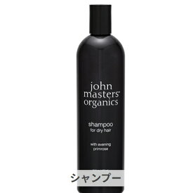 ジョンマスターオーガニック イブニングPシャンプー N（イブニングプリムローズ） 473ml John Masters Organics 39ショップ サンキュー