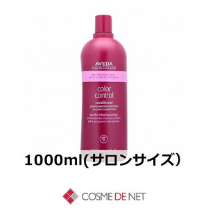 �A���F�_ �J���[ �R���g���[�� �R���f�B�V���i�[ 1000ml(�T�����T�C�Y) Aveda 39�V���b�v �T���L���[ �R�X���f�l�b�g
