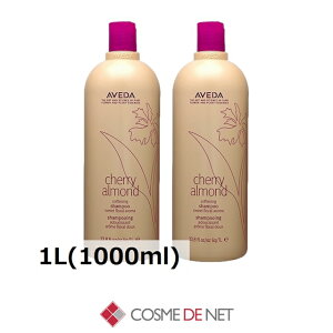 �A���F�_ �`�F���[ �A�[�����h �V���[�Y �\�t�g�j���O �V�����v�[ 1L(1000ml) �y���ʌ��范���z������2�Z�b�g Aveda 39�V���b�v �T���L���[ �R�X���f�l�b�g