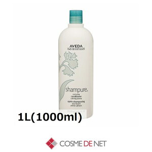 �y�����y�z�A���F�_ �V�����s���A �i�[�`���A�����O �R���f�B�V���i�[ 1L(1000ml) Aveda 39�V���b�v �T���L���[ �R�X���f�l�b�g