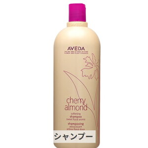 �`�F���[ �A�[�����h �V���[�Y �\�t�g�j���O �V�����v�[ 1000ml