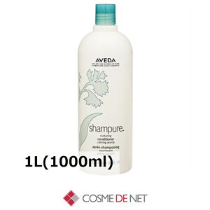 �A���F�_ �V�����s���A �i�[�`���A�����O �R���f�B�V���i�[ 1L(1000ml) Aveda 39�V���b�v �T���L���[ �R�X���f�l�b�g