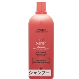 アヴェダ ニュートリプレニッシュ シャンプー ディープ 1L(1000ml) Aveda 39ショップ サンキュー