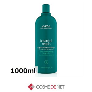 �A���F�_ �{�^�j�J�� ���y�A �R���f�B�V���i�[ 1000ml Aveda 39�V���b�v �T���L���[ �R�X���f�l�b�g
