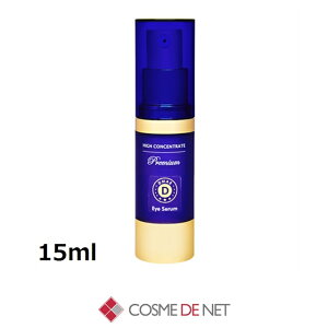 �y�����y�z�n�C�R���Z���g���[�g �n�C�R���A�C�Z���� DM 15ml High Concentrate 39�V���b�v �T���L���[ �R�X���f�l�b�g