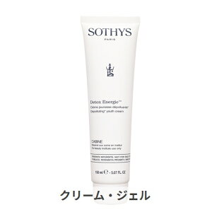 \eBX DXGiW[ N[ 150ml TTCY Sothys 39Vbv TL[ RXflbg