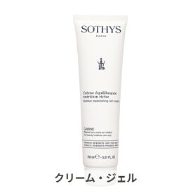 ソティス ニュートリティブ リプレニシング リッチクリーム 150ml サロンサイズ Sothys 39ショップ サンキュー