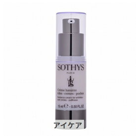 ソティス ラディアンスクリーム 15ml Sothys 39ショップ サンキュー