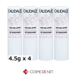 �R�[�_���[ ���b�v �R���f�B�V���i�[ 4.5g 4�Z�b�g CAUDALIE 39�V���b�v �T���L���[ �R�X���f�l�b�g