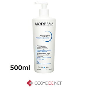 �y�����y�z�r�I�f���} �A�g�f���� �C���e���V�u �N���[�� 500ml Bioderma 39�V���b�v �T���L���[ �R�X���f�l�b�g