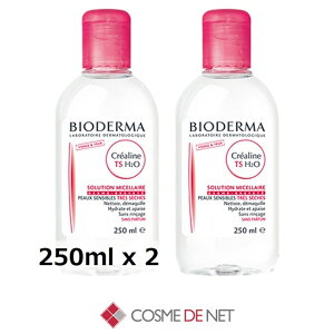 �r�I�f���} �N���A���k TS H2O �\�����[�V�����~�X���[��(������) 250ml 2�Z�b�g Bioderma 39�V���b�v �T���L���[ �R�X���f�l�b�g