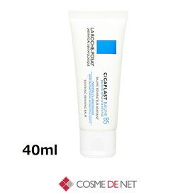 ラ ロッシュ ポゼ シカプラスト バーム B5+ 40ml コスメデネット 低刺激 敏感肌 乾燥肌