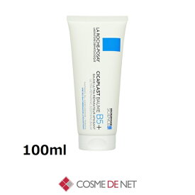 ラ ロッシュ ポゼ シカプラストバームB5+ 100ml コスメデネット オールスキン