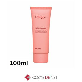 トリロジー RHクレンジングクリーム(ローズヒップ) 100ml コスメデネット 自然派 オーガニック オールスキン