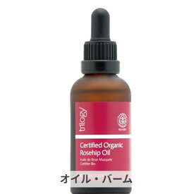 トリロジー ローズヒップ オイル 45ml 1個 Trilogy 39ショップ サンキュー コスメデネット