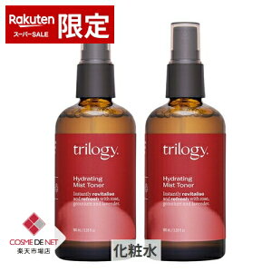 gW[ nChCeBO ~Xgg[i[ 100ml 2Zbg Trilogy 39Vbv TL[ RXflbg