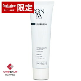 ヨンカ フィト 52（サロンサイズ） 100ml Yonka 39ショップ サンキュー コスメデネット