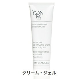 ヨンカ パンプルムース (PS)（サロンサイズ） 100ml Yonka 39ショップ サンキュー