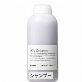 ダヴィネス ラブ シャンプー（スムージングヘア用） 1000ml(サロンサイズ） Davines 39ショップ サンキュー