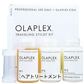 オラプレックス スタイリストキット Olaplex 39ショップ サンキュー