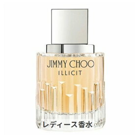 ジミーチュウ イリシットオーデパルファム 100ml Jimmy Choo 39ショップ サンキュー