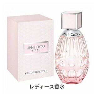 ジミーチュウ ロー オードトワレ 90ml Jimmy Choo 39ショップ サンキュー コスメデネット