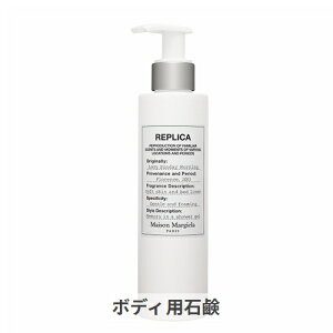 ] }WF vJ V[WF CW[Tf[ [jO 200ml Maison Margiela 39Vbv TL[ RXflbg