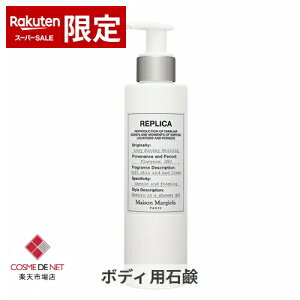 ] }WF vJ V[WF CW[Tf[ [jO 200ml Maison Margiela 39Vbv TL[ RXflbg