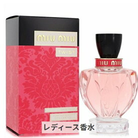 ミュウミュウ ミュウミュウ ツイスト オードパルファム 100ml Miu Miu 39ショップ サンキュー