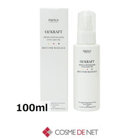 O2クラフト オーツークラフトピュアA(香りなし) アボカド油 100ml コスメデネット