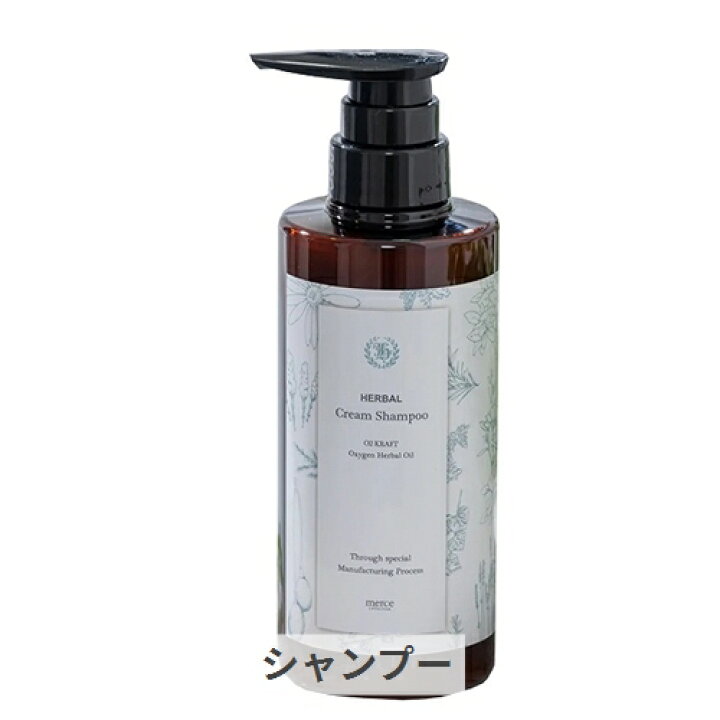 楽天市場】O2クラフト ハーバルクリームシャンプー 400ml O2 KRAFT 39 