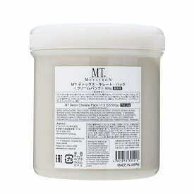 MTメタトロン MT デトックス キレート・パック 500g サロンサイズ MT Metatron 39ショップ サンキュー