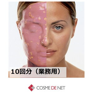 �J�X�}�� �o�C�I���b�g2040 10��(�Ɩ��p) �R�X���f�l�b�g