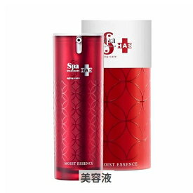 スパトリートメント HAS モイストエッセンス 15ml Spa Treatment 39ショップ サンキュー