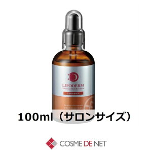 ���V���V�A SE100 �X�[�p�[�G�b�Z���X �Z���~�h�qCE�r 100ml(�T�����T�C�Y) �R�X���f�l�b�g
