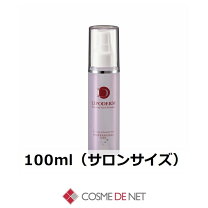 楽天市場】キールズ ミッドナイトボタニカル コンセントレート 100mlの通販