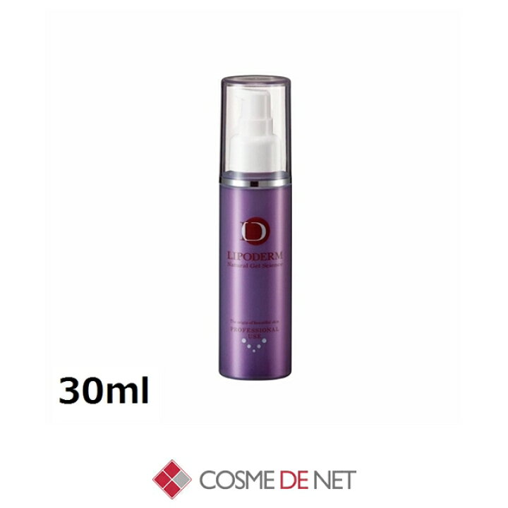楽天市場】ラシンシア アクアゲルシリーズ プラチナムSCFセラム 30ml 