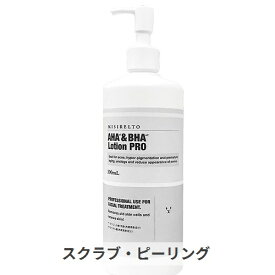 ミシレルト AHA＆BHAローションPRO 500ml(サロンサイズ） MISIRELTO 39ショップ サンキュー