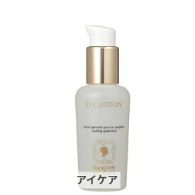 フランソワーズモリス アイローションBIO 100ml Francoise Morice 39ショップ サンキュー