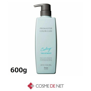 �z�[���[ �v���}�X�^�[ �J���[�P�A �J�[�~�[ �g���[�g�����g 600g �R�X���f�l�b�g �J���[�����O�P�A