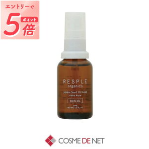 ���X�v���I�[�K�j�N�X �z�z�o�V�[�h�I�C���S�[���h100 30ml RESPLE organics 39�V���b�v �T���L���[ �R�X���f�l�b�g