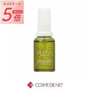 ���X�v���I�[�K�j�N�X �R���t�H�[�g�X�L���I�C�� 30ml RESPLE organics 39�V���b�v �T���L���[ �R�X���f�l�b�g