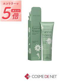 マインビーチ ハンド＆ネイルクリーム フランネルフラワー 100ml MAINE BEACH 39ショップ サンキュー コスメデネット