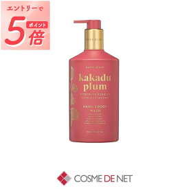 マインビーチ ハンド&ボディーウォッシュ カカドゥプラム 500ml MAINE BEACH 39ショップ サンキュー コスメデネット