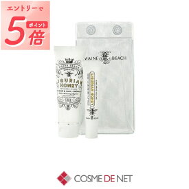 マインビーチ エッセンシャル デュオ パック リグリアンハニー 2点 MAINE BEACH 39ショップ サンキュー コスメデネット