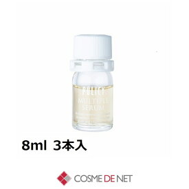 【楽天SS エントリーでP5倍】ポリシー マルチプルセラム 8ml 3本入 コスメデネット