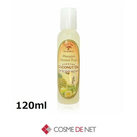 アイランドソープ&キャンドルワークス アロマティックオイル 120ml パッションフルーツ コスメデネット 香りが良い 香りが良い
