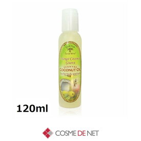 アイランドソープ&キャンドルワークス アロマティックオイル 120ml マンゴーココナッツ コスメデネット 香りが良い 香りが良い